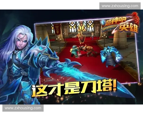 刀塔英雄游戏下载全攻略精彩玩法一网打尽立即下载体验震撼战斗乐趣