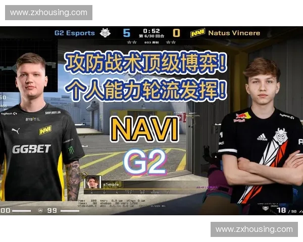 G2战队CSGO战术深度解析及未来发展潜力探讨